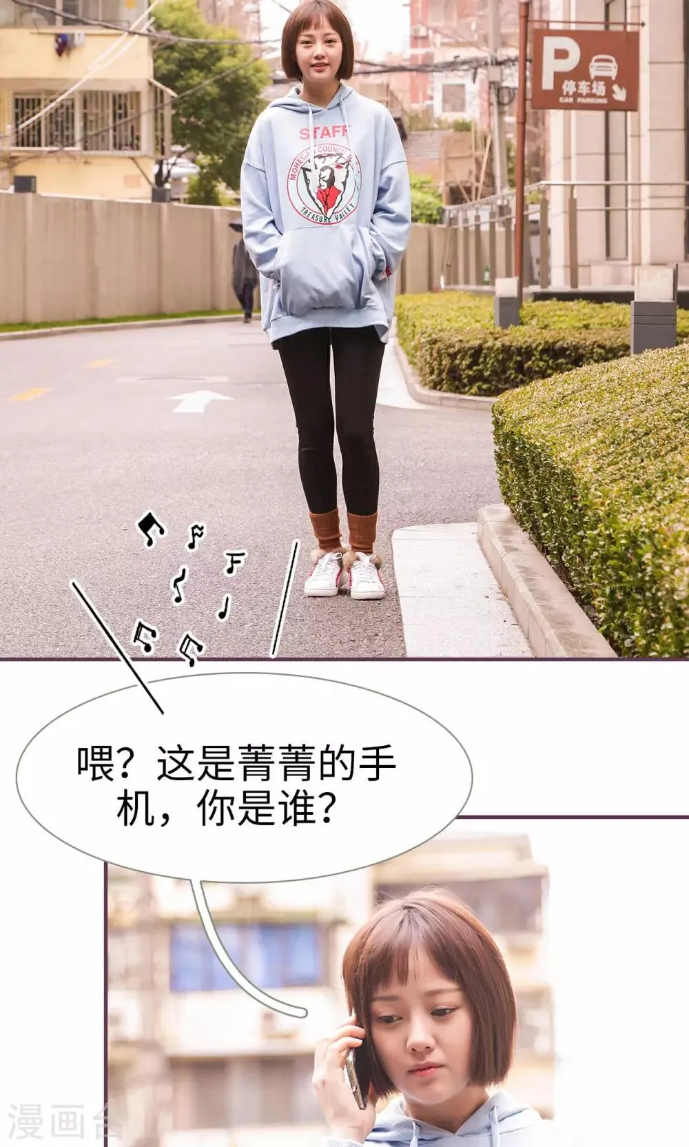 第45话 第19页