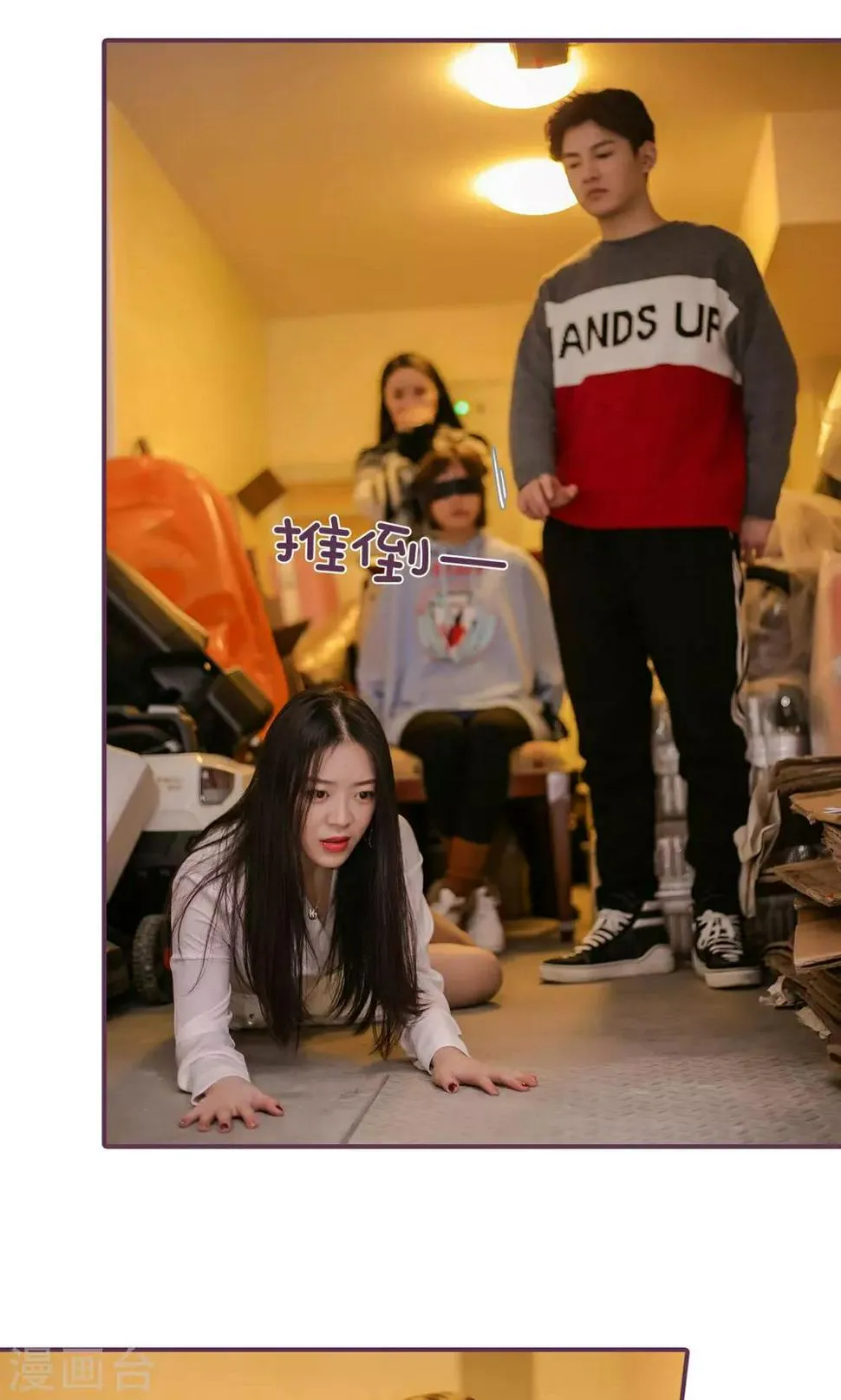 第48话 第3页