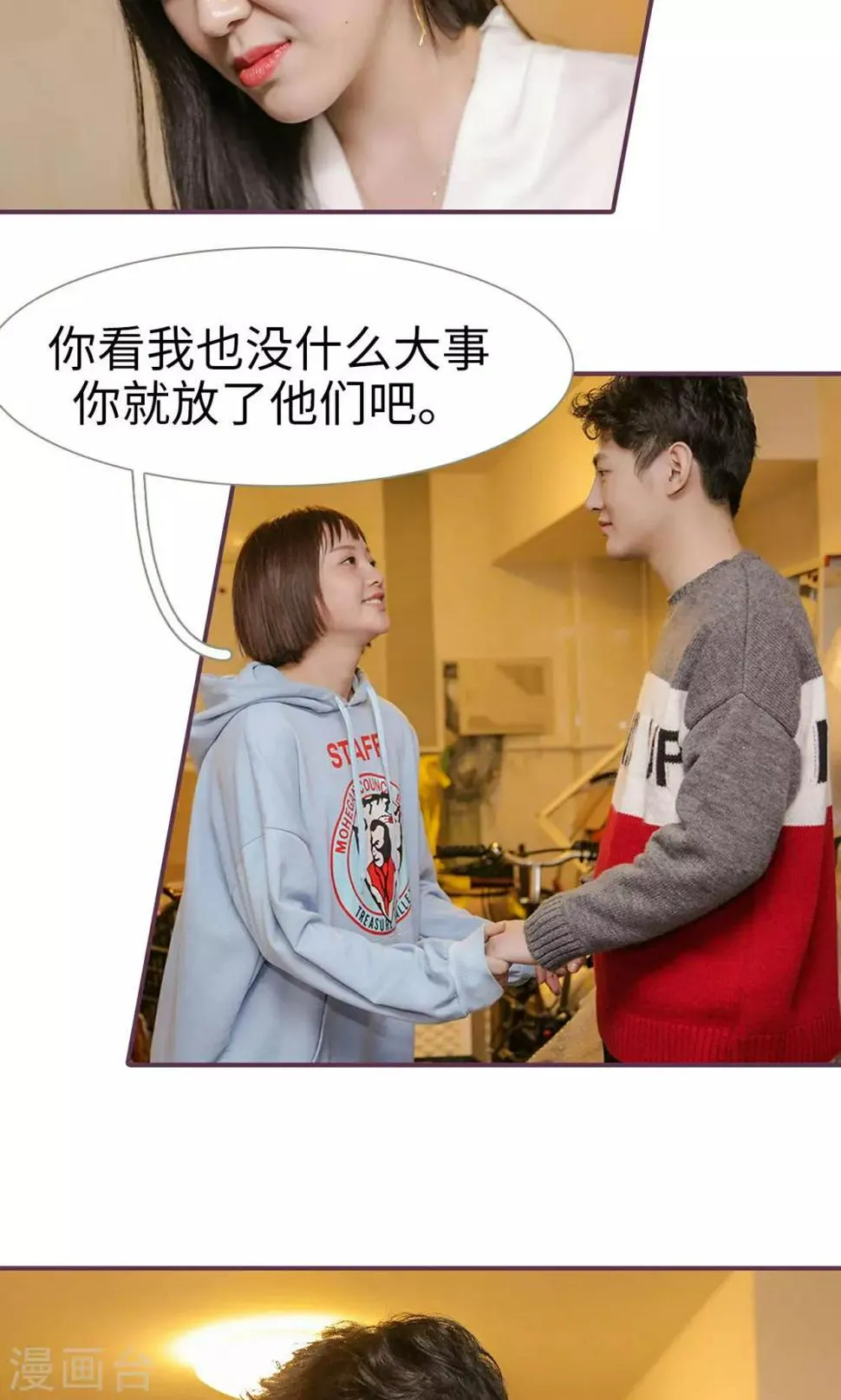 第48话 第11页