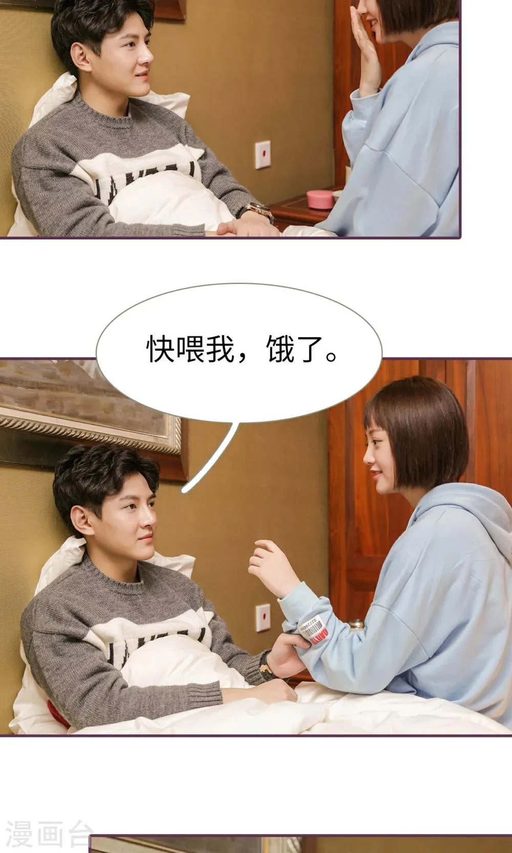 第49话 第16页