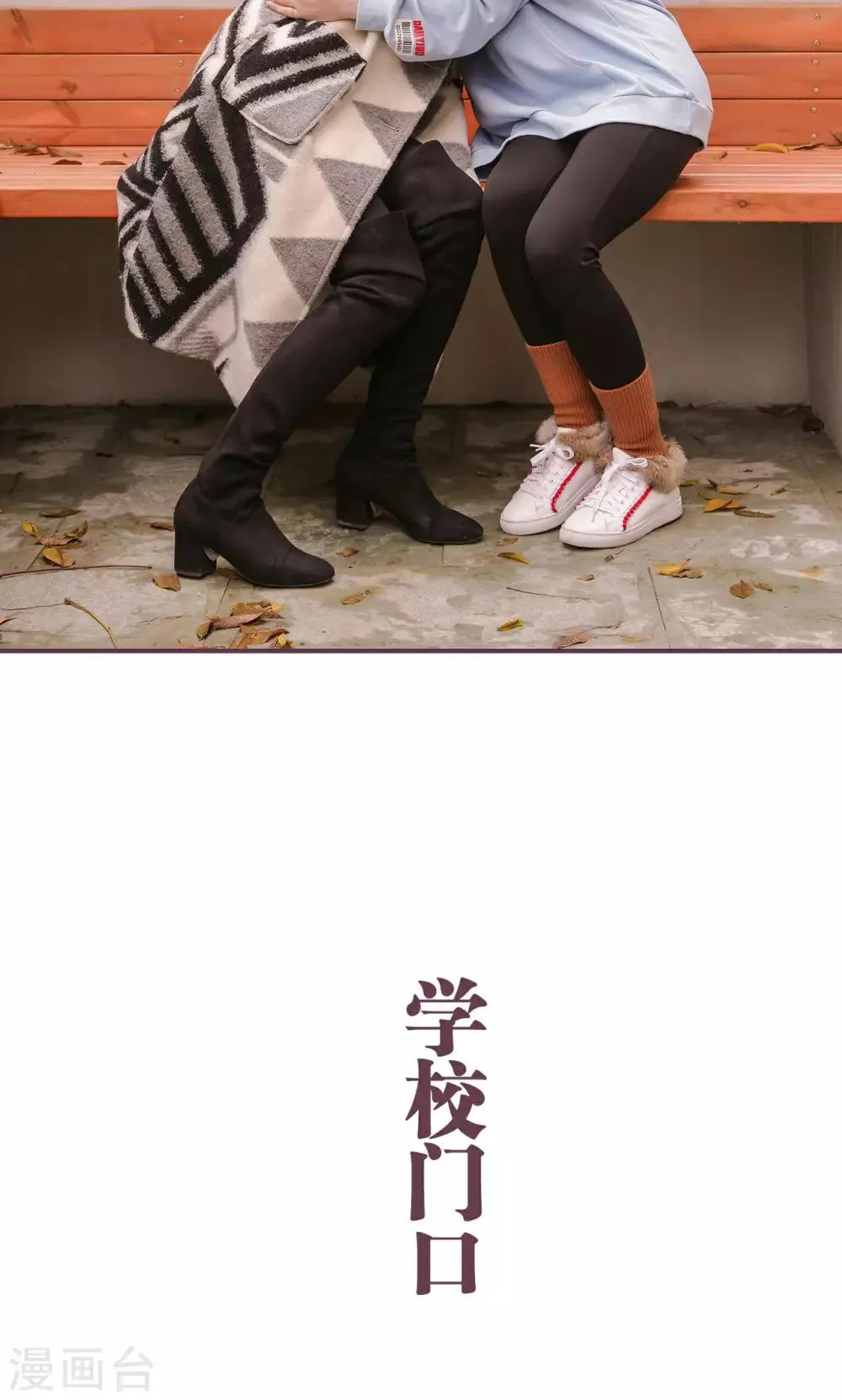 最终话 第15页