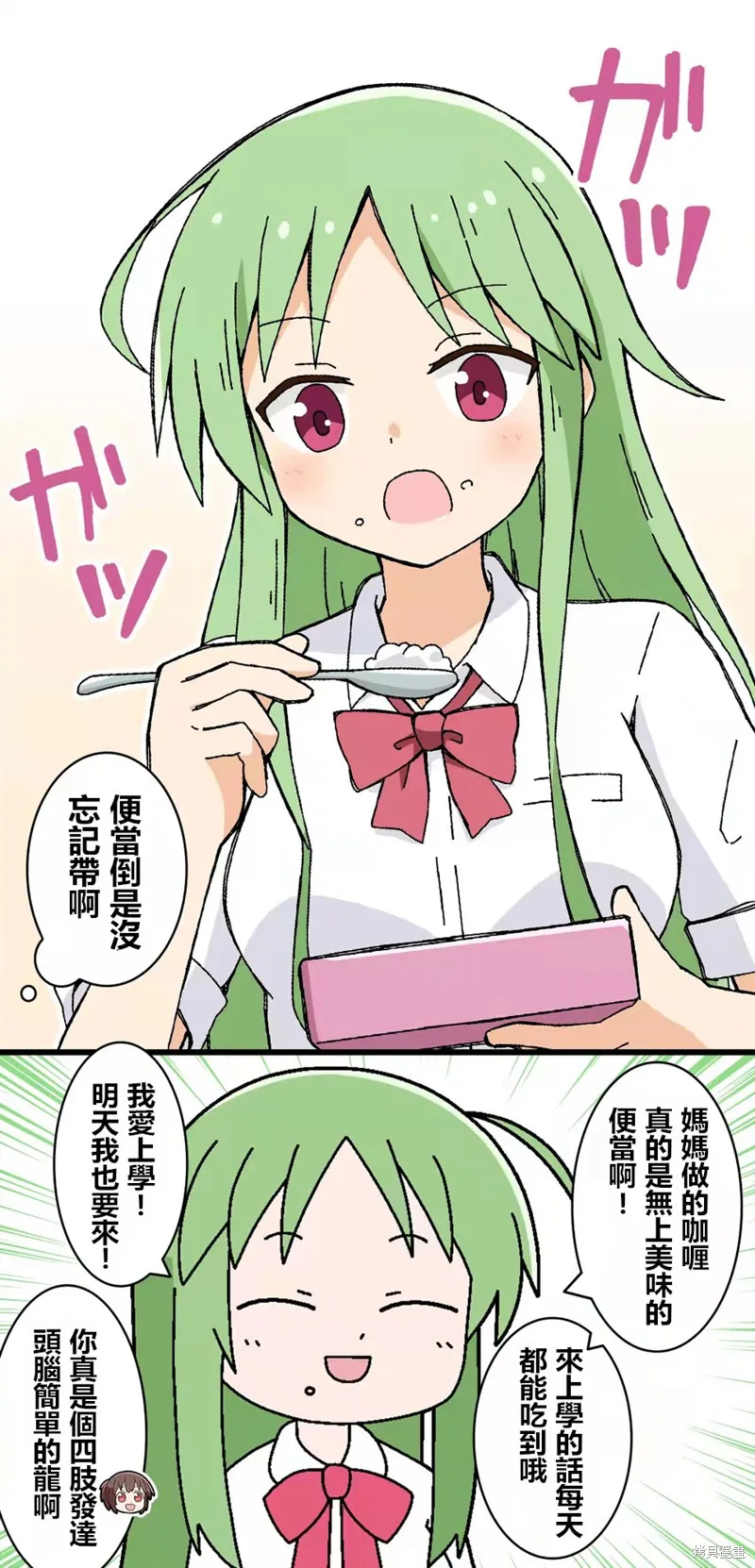 第03话 第4页