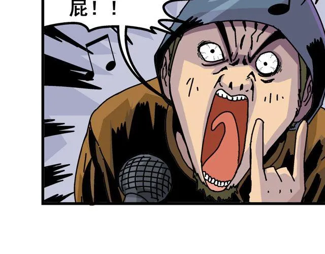 第2话 幽灵（完结） 第57页