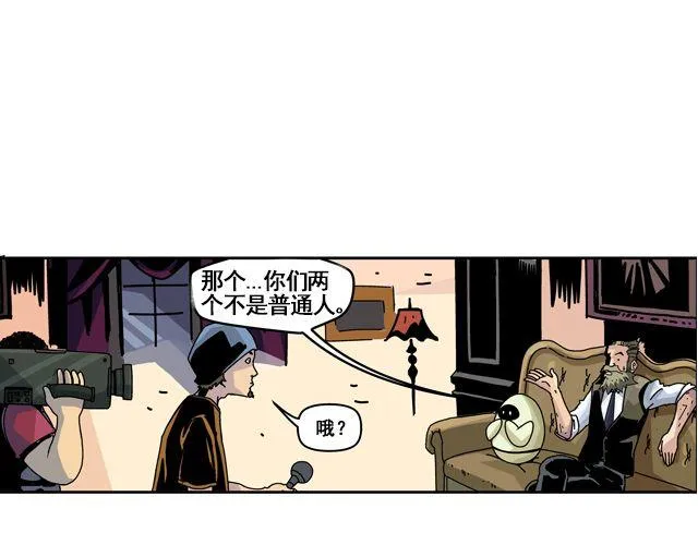 第2话 幽灵（完结） 第69页