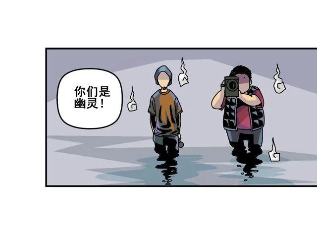 第2话 幽灵（完结） 第70页