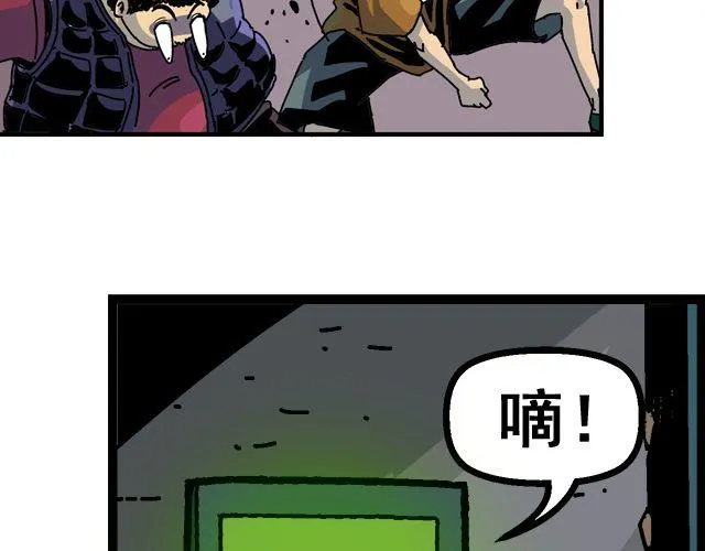 第1话 谎言终结者 第20页