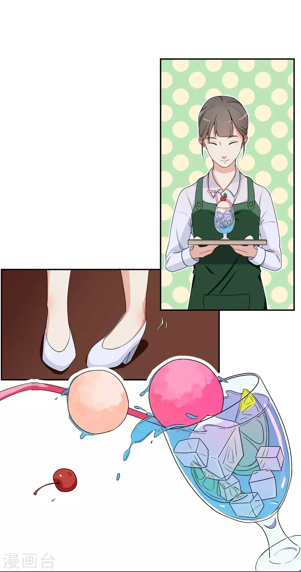 第5话 暴露本性了？ 第15页