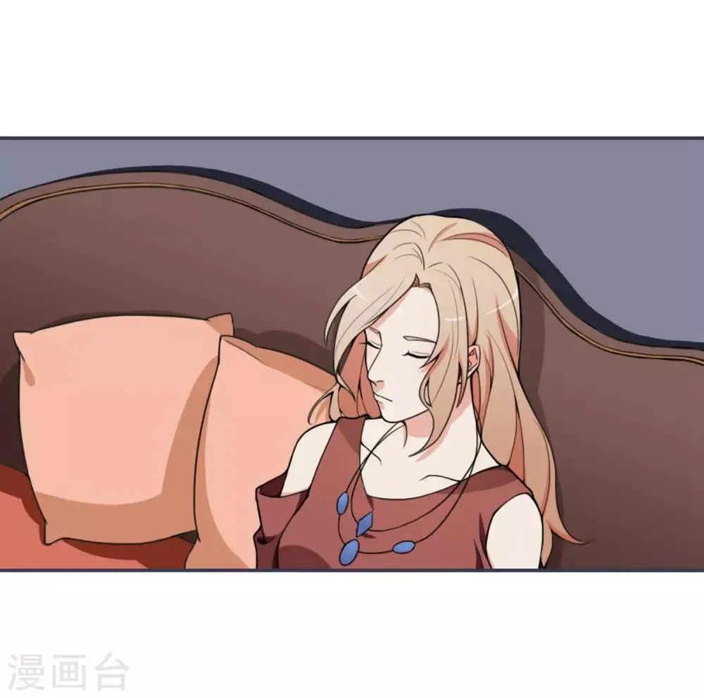 第6话 步步紧逼你 第28页