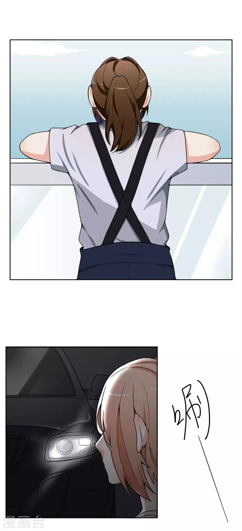 第7话 记忆恢复了？ 第2页