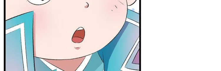 第27话 完成任务的新思路 第42页