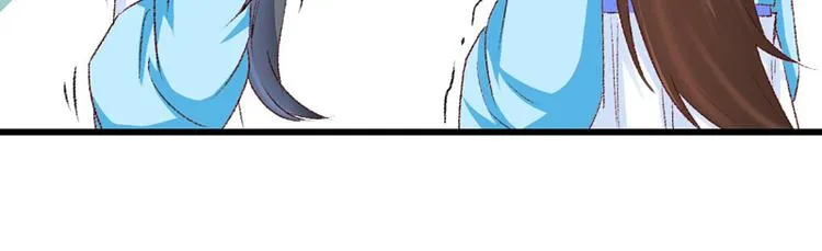 第22话 金手指？不存在的 第76页