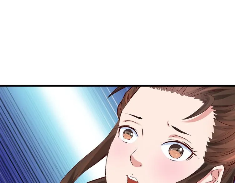 第22话 金手指？不存在的 第85页