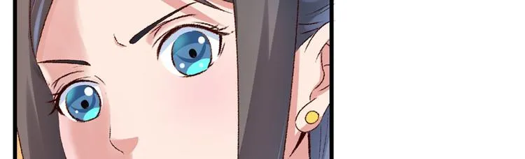 第22话 金手指？不存在的 第90页