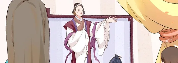 第22话 金手指？不存在的 第104页