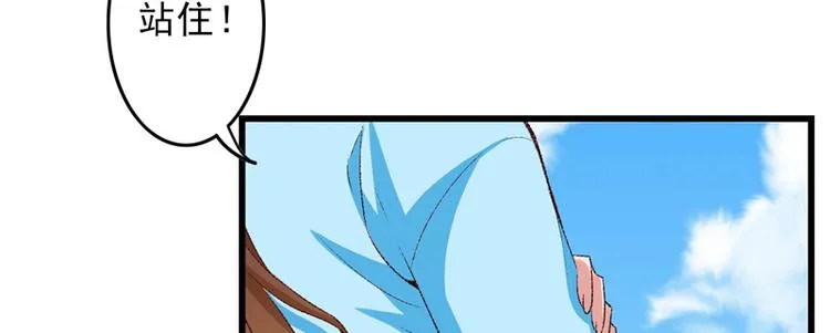 第22话 金手指？不存在的 第116页