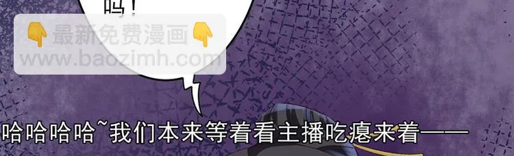 第21话 终于进宫了 第10页
