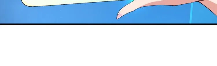 第21话 终于进宫了 第14页