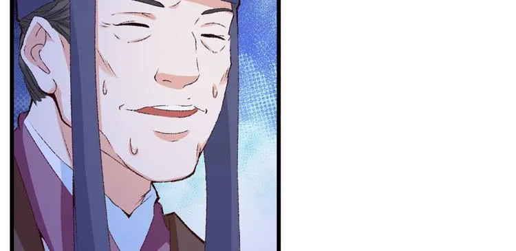 第21话 终于进宫了 第18页