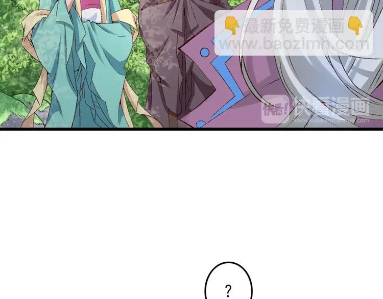 第21话 终于进宫了 第21页