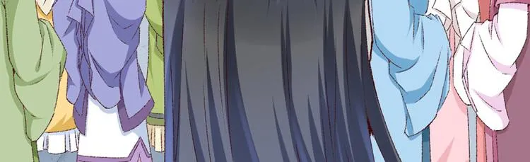 第21话 终于进宫了 第52页