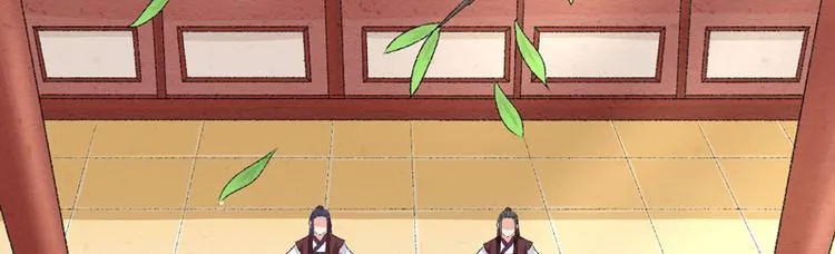 第21话 终于进宫了 第90页