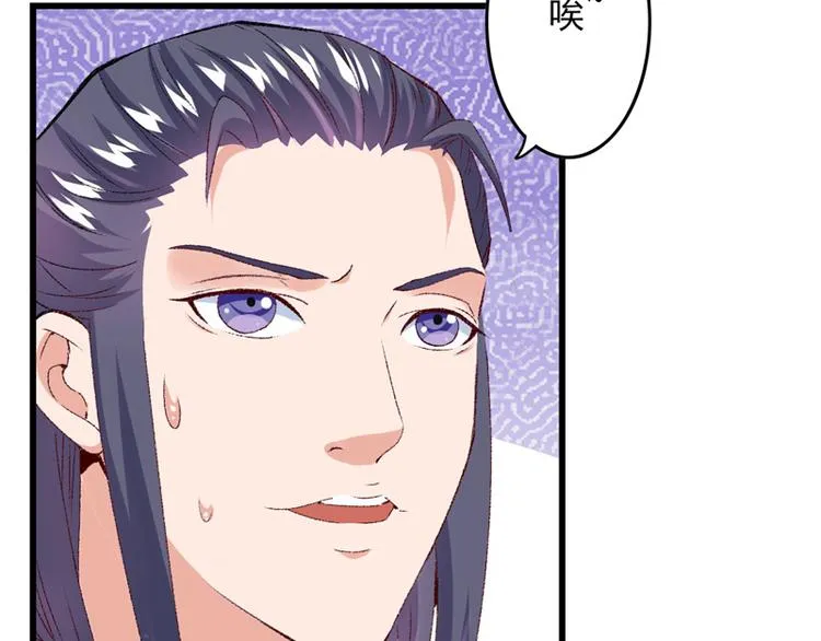 第20话 后会有期 第19页