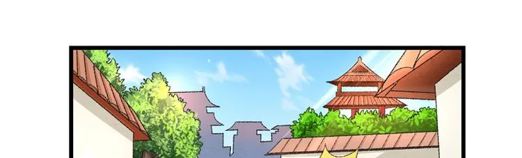 第20话 后会有期 第24页