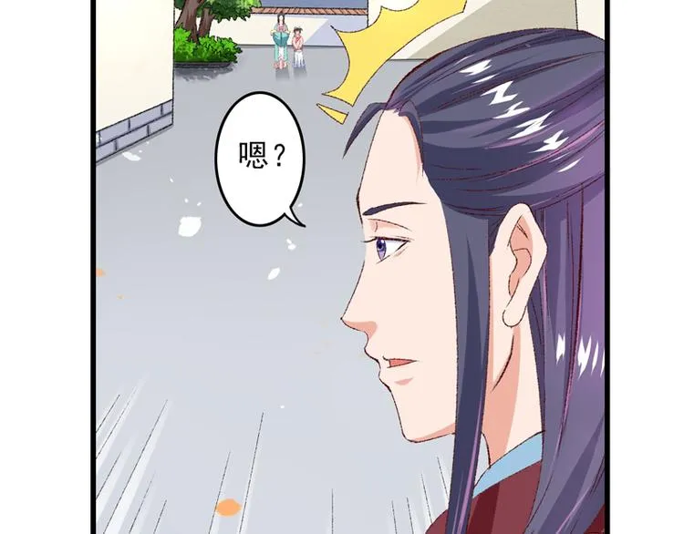 第20话 后会有期 第25页