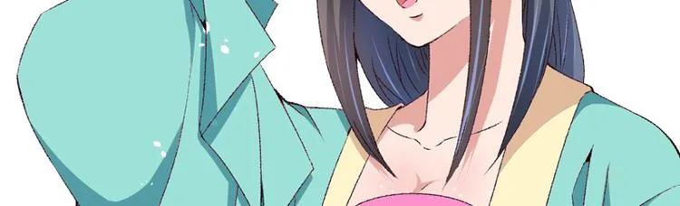 第20话 后会有期 第34页