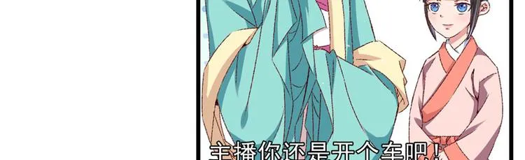 第20话 后会有期 第40页