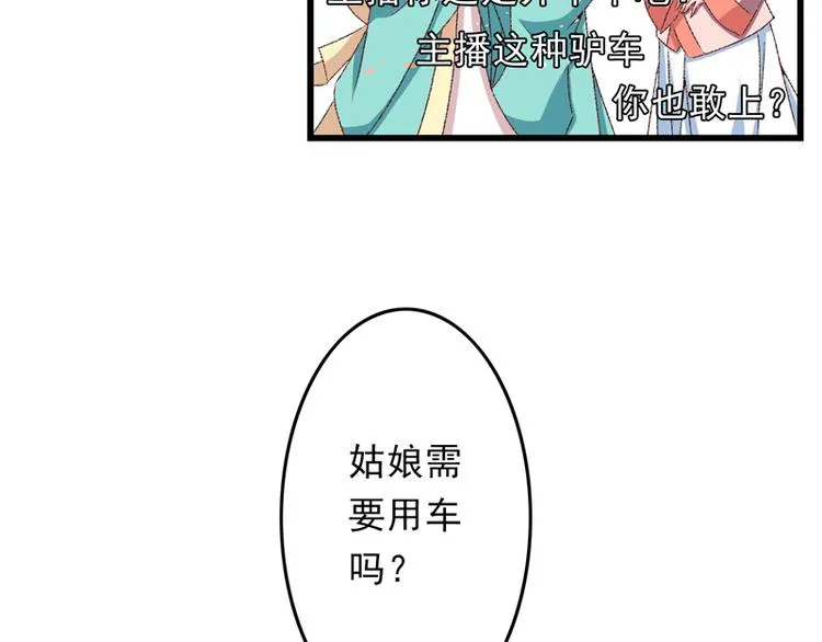第20话 后会有期 第41页