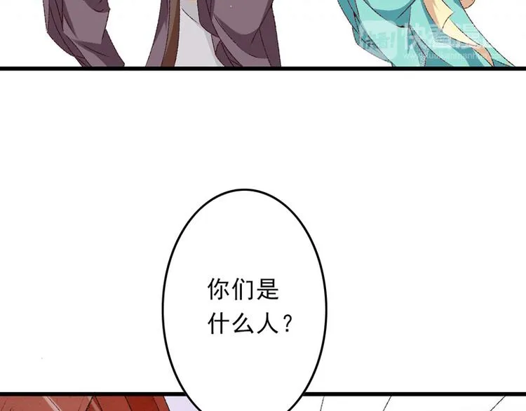 第20话 后会有期 第89页