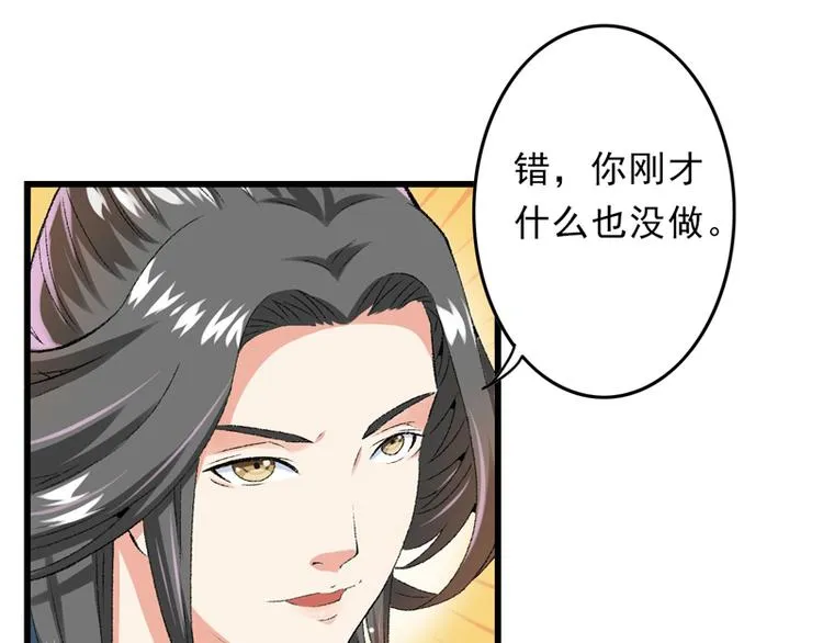 第19话 如果还有机会再见 第15页