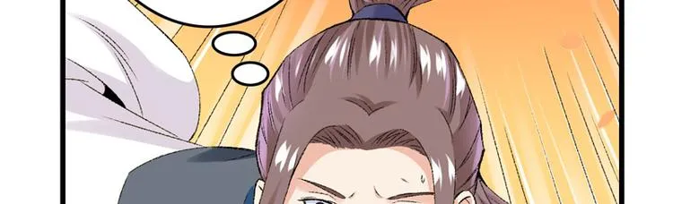 第19话 如果还有机会再见 第22页