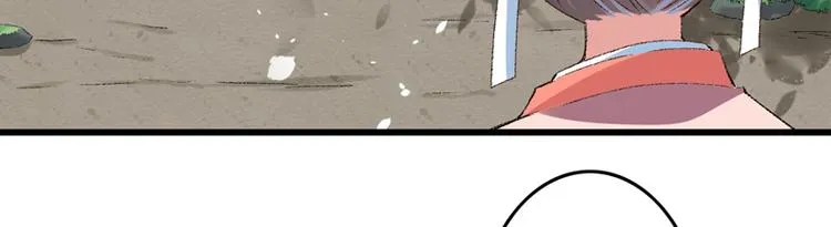 第19话 如果还有机会再见 第36页