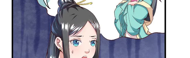 第19话 如果还有机会再见 第52页