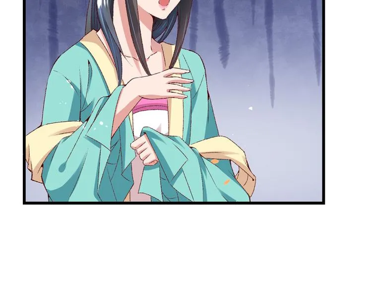 第19话 如果还有机会再见 第53页