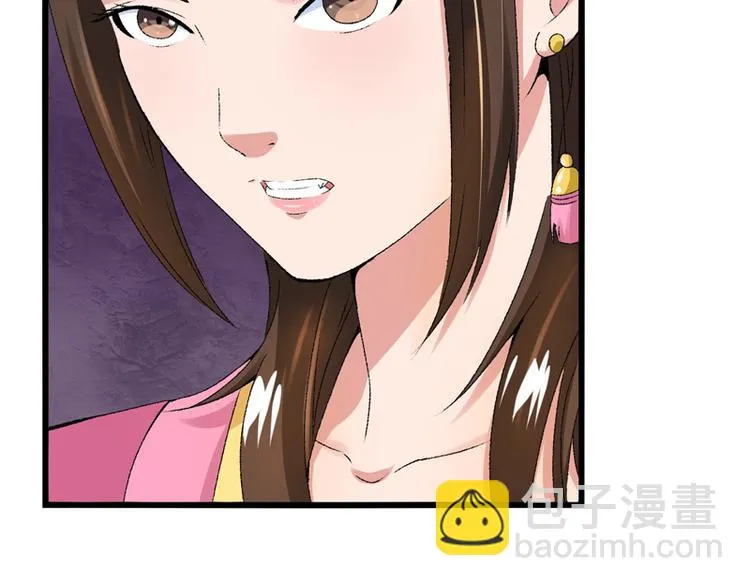 第19话 如果还有机会再见 第59页