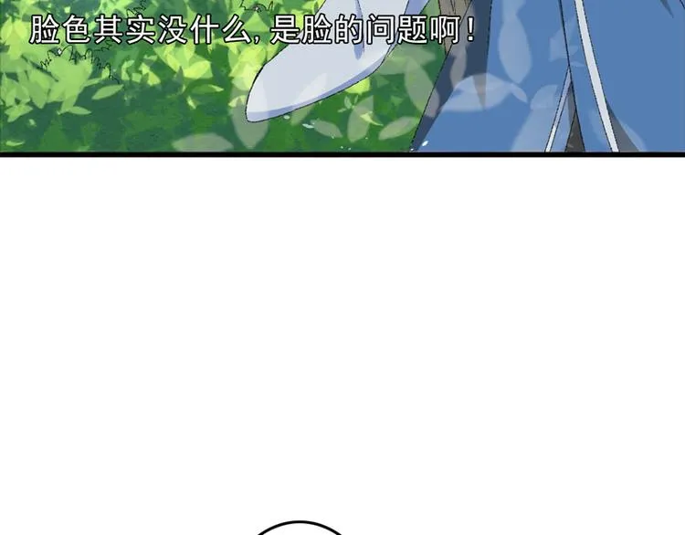 第19话 如果还有机会再见 第65页