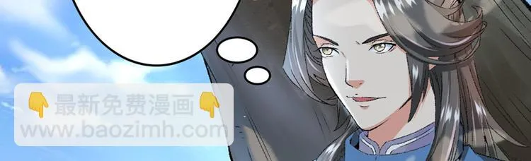 第19话 如果还有机会再见 第72页