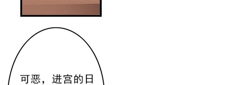 第19话 如果还有机会再见 第89页