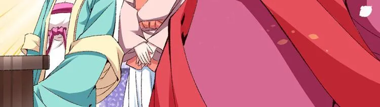 第18话 入宫前先许个愿 第12页
