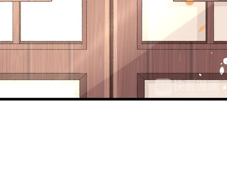 第17话 苦肉计成 第45页