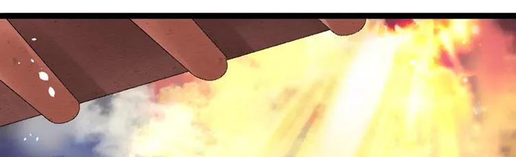 第17话 苦肉计成 第72页