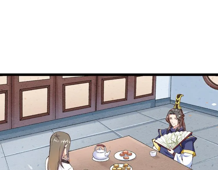 第15话 莫梓书退婚 第41页