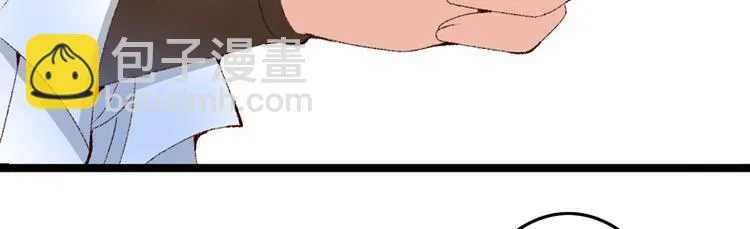 第14话 拆婚计划开始 第64页