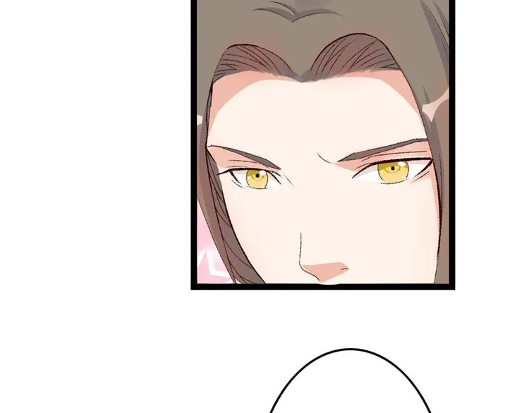第14话 拆婚计划开始 第67页