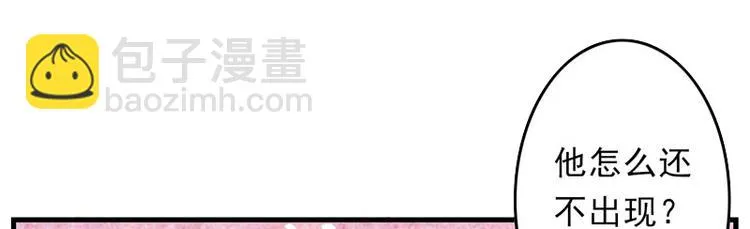第12话 不是冤家不聚头 第8页