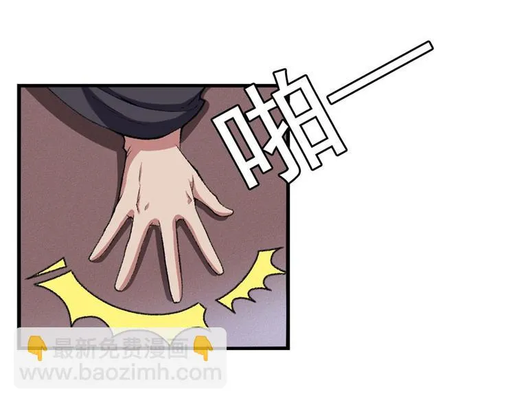 第11话 任务主线走偏了…… 第3页