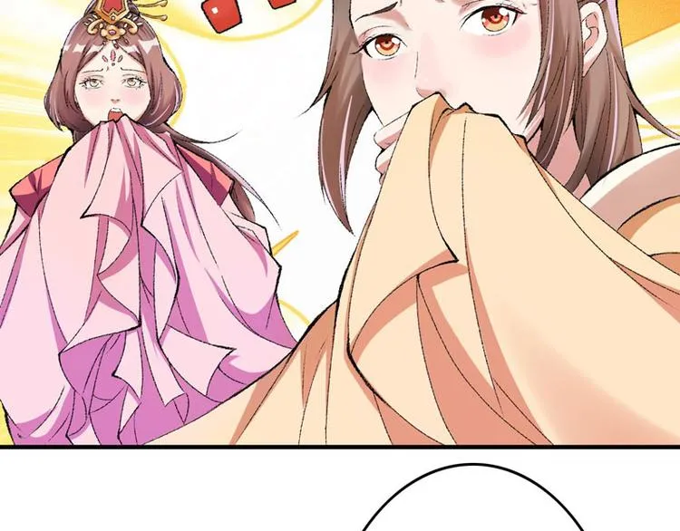 第11话 任务主线走偏了…… 第5页